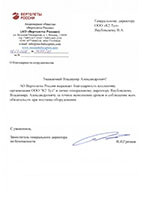 форма куба 2фк 100 Сертификат