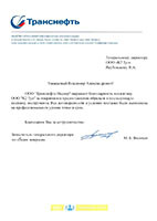 форма куба 2фк 100 Сертификат