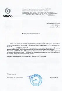 форма куба 2фк 100 Сертификат